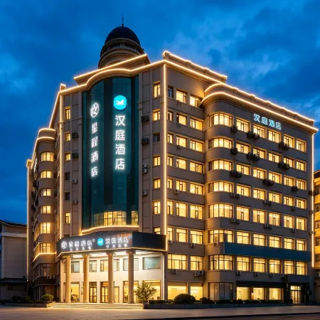 Hanting Hotel (Yanji City Government Yanbian University Popular Wall Store)