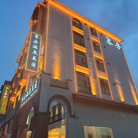 Jiduo Hot Spring Homestay (Fengshun New Century Square Branch)