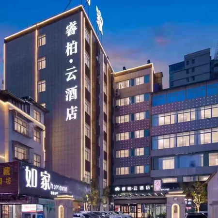 Rebar Cloud Hotel (Shiyan Yunxi Hongzhi)