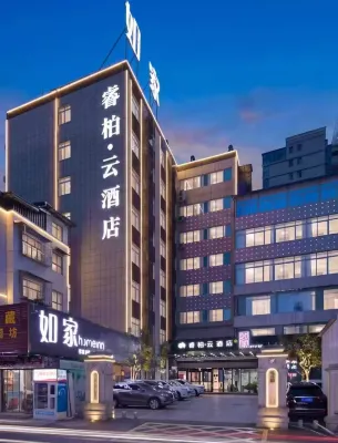 Rebar Cloud Hotel (Shiyan Yunxi Hongzhi) - 2-Star