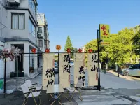 Nanxun Yuelai Inn (South Gate Branch, Nanxun Ancient Town Scenic Area) - Airport Shuttle