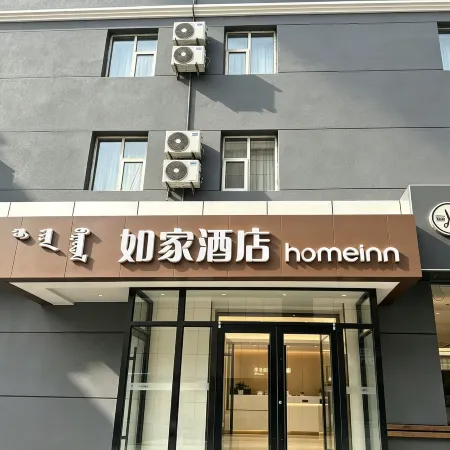 Homeinn Hotel (Ordos Dongsheng Shopping Center)