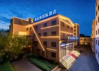 Vienna International Hotel (Luoyang Old Town Center Lijingmen Subway Station) - New
