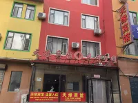 Helong Tianyuan Hotel - واي فاي