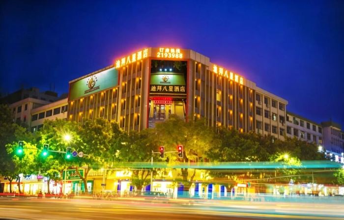 Dubai eight star hotel (Maoming people's Hospital high speed railway station store)