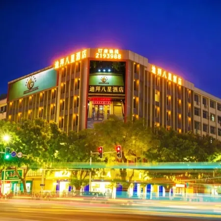 Dubai eight star hotel (Maoming people's Hospital high speed railway station store)