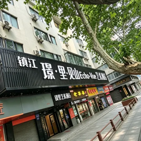 Yilong Anyun (Zhenjiang Suning Plaza Store