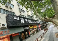 Yilong Anyun (Zhenjiang Suning Plaza Store - Bintang 3