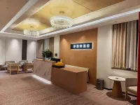 伊菲特酒店（豐都鬼城店） - 山景