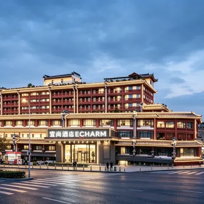 Echarm Hotel (Xi'an Bell Tower Huimin Street) Hotels near Lianhu