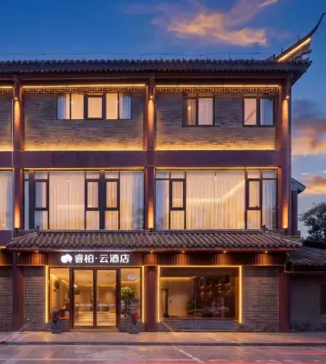 Homeinn Ripple Hotel (Huai'an Hexia Ancient Town Wu Cheng'en Former Residence) - 2 stelle