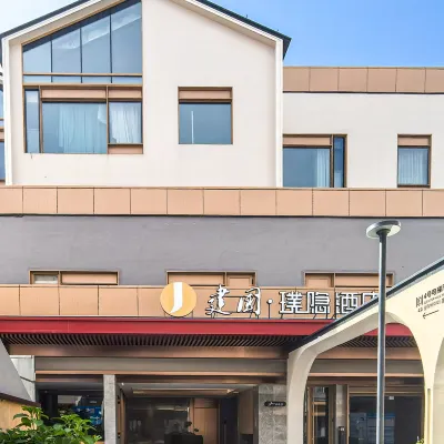 Jianguo HIDDEN Hotel (Universal Beijing Resort Wanli) Hotels near Universal Beijing Resort