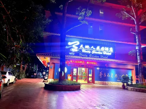 Meizhou Tiandiren Garden Hotel (Meijiang Meixian People’s Square) - Wifi