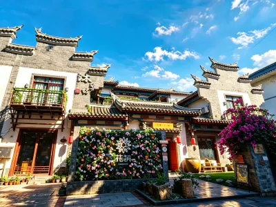 Floral Hotel·Huazhu Libo Ancient Town Mulanfang Hotel Hotels in Libo