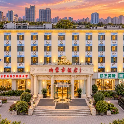 Beijing Inner Mongolia Hotel (Communication University Store) Hotels near Dingfu Village