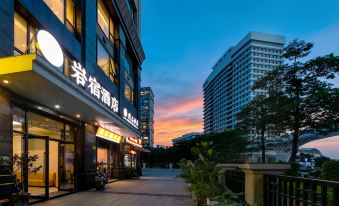 Yansu Hotel (Xiamen Wuyuanwan Branch)