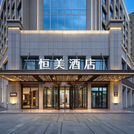 Turpan Hengmei Hotel