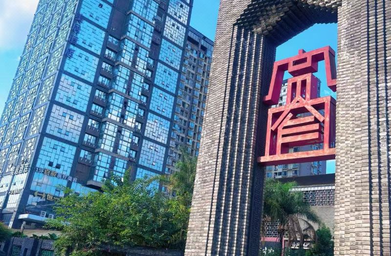 Mercure Chengdu Downtown Hotel（ Kuanzhai Alley）