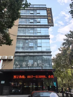 Star City  Hotel (Baoji Hi-Tech Train South Station) - 2-stjärniga