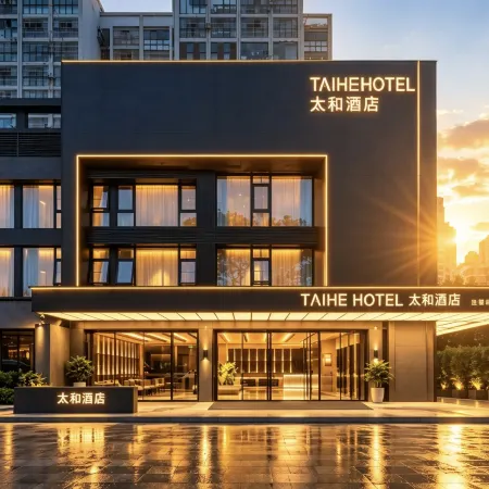 Taihe Hotel (Donghai Crystal City)