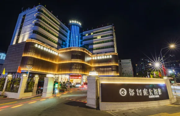 福州裕利達酒店（長樂鄭和地鐵站店）