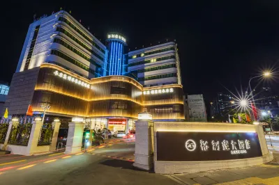 Yulida Hotel Отели рядом с достопримечательностью «Чаншаньская торговая площадь»