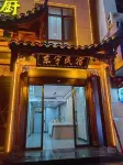Shennongjia Dongyu  (Muyu Town Bus Station Store