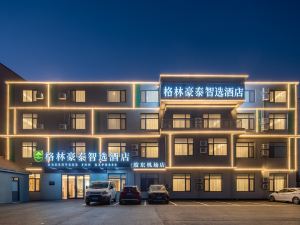 GreenTree Inn Smart Select Hotel (Jiaozhou Jiaodong International Airport Branch)