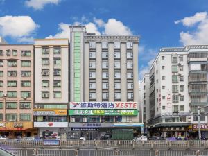 Yest Hotel (Leizhou West Lake Avenue Branch)