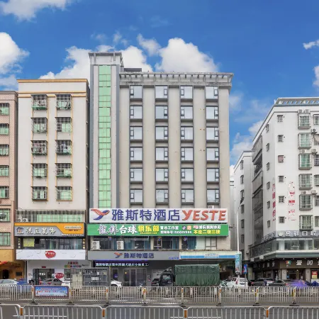 Yeste Hotel (Leizhou Xihu Avenue)