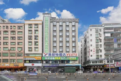 Yeste Hotel (Leizhou Xihu Avenue) Các khách sạn gần Zhiti Cave