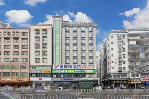 イエステホテル（雷州西湖大道）