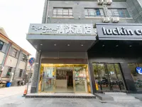 Qingmu Hotel (Hexian Xiaoshikouzhen Huai Commercial Street) Hoteles en Hexian