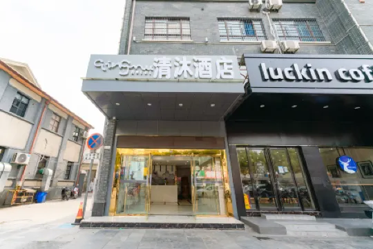 Qingmu Hotel (Hexian Xiaoshikouzhen Huai Commercial Street)