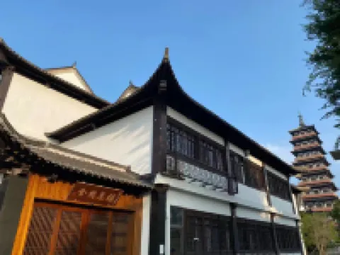 揚州瘦西湖大明寺福慧精舍酒店 鄰近大明寺的酒店