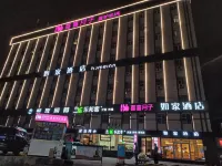 Homeinn Hotel (Lanzhou Xiguan Cross Lanzhou University Second Hospital) Hotels in Lanzhou