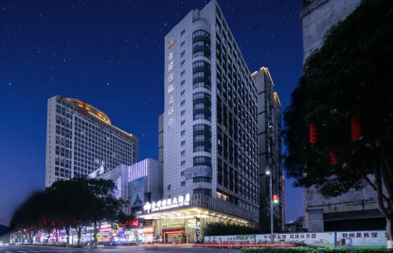 欽州金灣國際大酒店（恆基廣場欽州老街店）