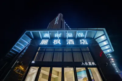 Lavande Hotel (Lianjiang Avenue Telecom Building)