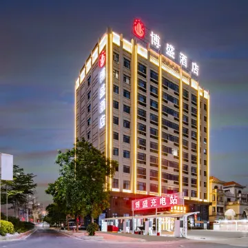 Bosheng Hotel (Puning International Commodity City Puning Station)