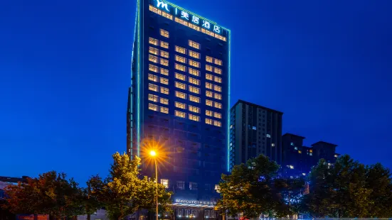 Mercure Hotel Tianshui Wanda Plaza