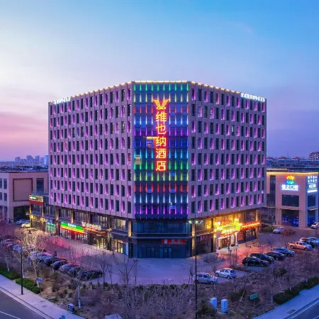 Vienna Hotel (Dongying Dongcheng Wanda Plaza Branch)