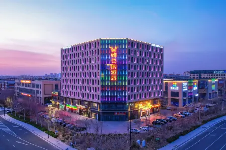 Vienna Hotel (Dongying Dongcheng Wanda Plaza Branch) Отели рядом с достопримечательностью «Huanghe Sanjiaozhou Zoo»