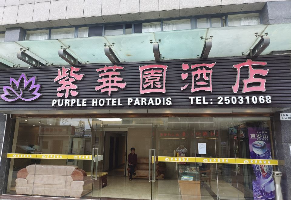 호텔 객실 내부 모습