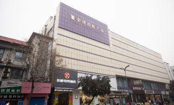 Taku E-sports Hotel (Gongyi Xinhua Road)