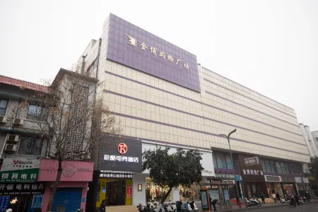 Taku E-sports Hotel (Gongyi Xinhua Road) Отели рядом с достопримечательностью «Kang Bai Wan Zhuang Yuan»