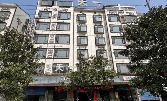 Jingzhou Tianyi Boutique Hotel