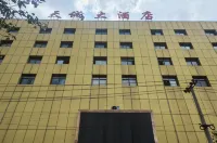 White House Hotel Hotels in Butuo