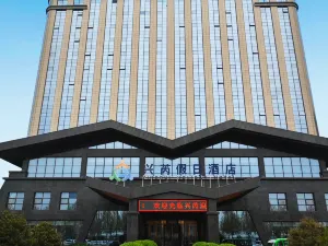 Holiday Inn Baoding Xingrui