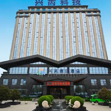Holiday Inn Baoding Xingrui
