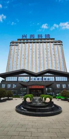 Holiday Inn Baoding Xingrui